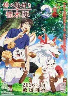 青春暗恋电影柠檬汽水年代剧照